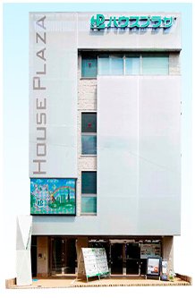 ハウスプラザ本店