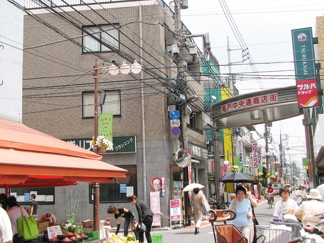 下町探検