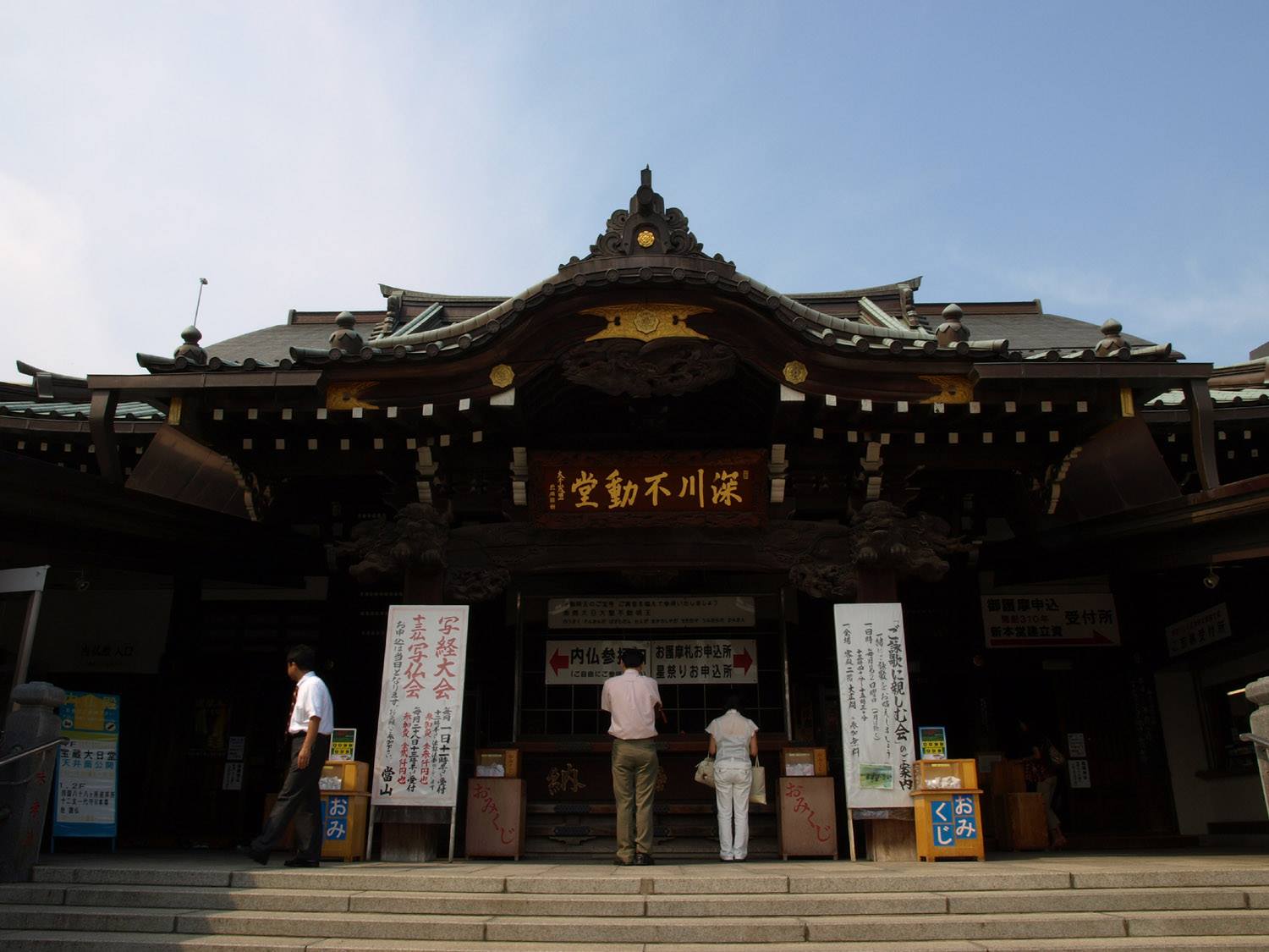 下町探検