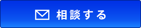 お問い合わせフォームへ