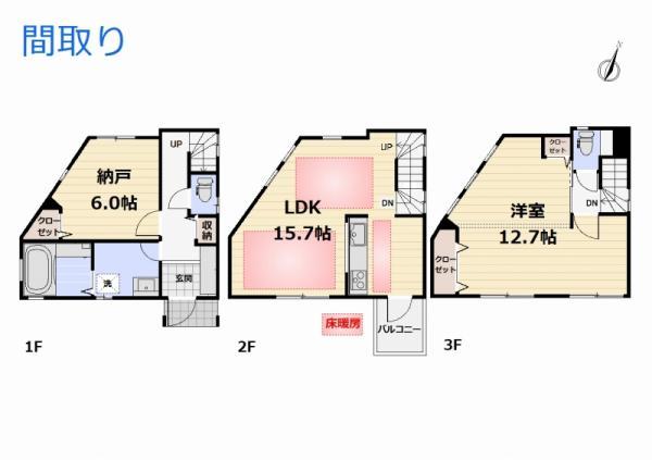 中古一戸建て足立区関原２丁目 中古一戸建て東京都足立区関原２丁目東武伊勢崎線西新井駅2780万円