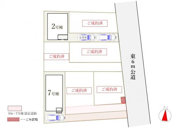 新築一戸建て葛飾区奥戸２丁目 新築一戸建て／全7棟東京都葛飾区奥戸２丁目京成押上線京成立石駅3180万円～3480万円