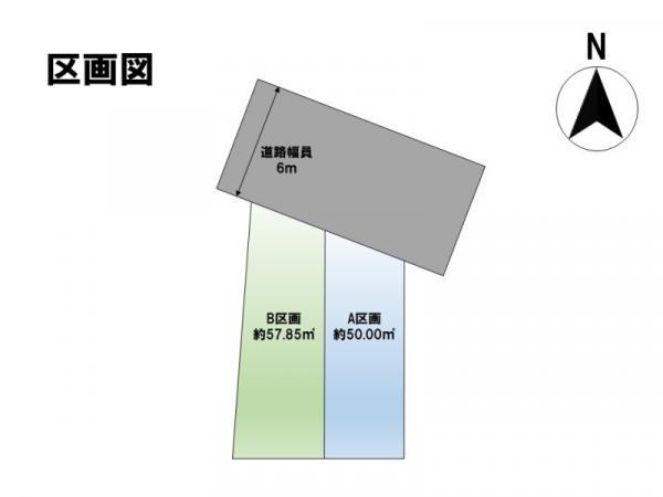 土地【予告広告】葛飾区堀切７丁目 売地／建築条件付き／全２区画東京都葛飾区堀切７丁目千代田線綾瀬駅未定