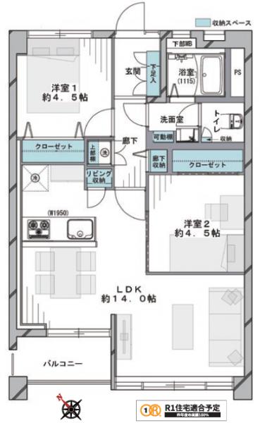 中古マンション烏山南住宅２号棟東京都世田谷区南烏山２丁目京王線芦花公園駅3480万円