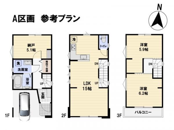 土地足立区大谷田５丁目 売地／建築条件付き／全２区画東京都足立区大谷田５丁目千代田線北綾瀬駅2190万円～2390万円