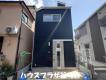 新築戸建江戸川区南小岩2丁目 新築一戸建て東京都江戸川区南小岩２丁目JR中央・総武線小岩駅2990万円