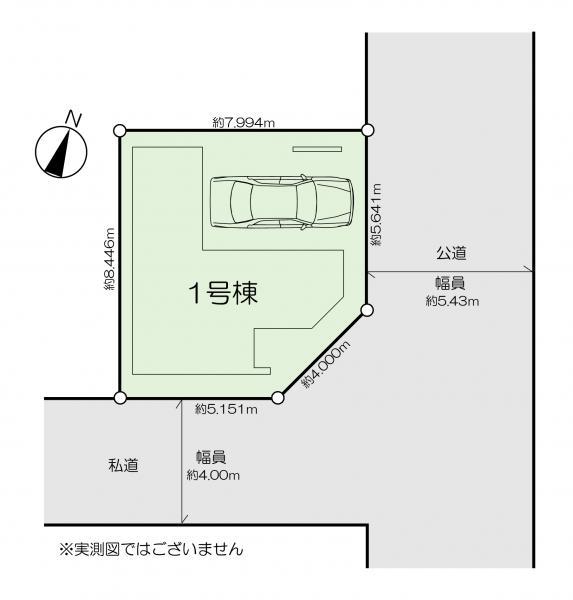 新築一戸建て江戸川区南小岩２丁目 新築一戸建て東京都江戸川区南小岩２丁目JR中央・総武線小岩駅5588万円