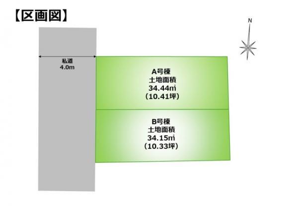 新築一戸建て江東区森下５丁目 新築一戸建て／全２棟東京都江東区森下５丁目都営新宿線菊川駅6480万円