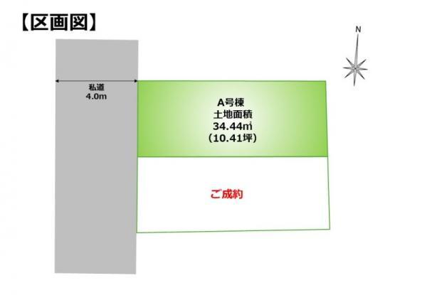 新築一戸建て江東区森下５丁目 新築一戸建て／全２棟東京都江東区森下５丁目都営新宿線菊川駅6480万円