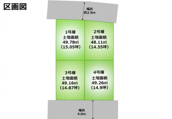 新築一戸建て墨田区墨田５丁目 新築一戸建て／全４棟東京都墨田区墨田５丁目東武伊勢崎線堀切駅4880万円～5480万円