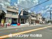 新築戸建足立区東伊興２丁目 新築一戸建て／全３棟東京都足立区東伊興２丁目東武伊勢崎線竹ノ塚駅5180万円