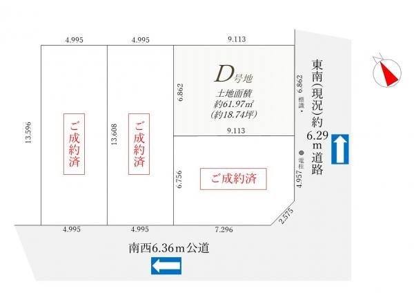 土地葛飾区青戸１丁目 売地／建築条件付き／全４区画東京都葛飾区青戸１丁目京成本線青砥駅5240万円
