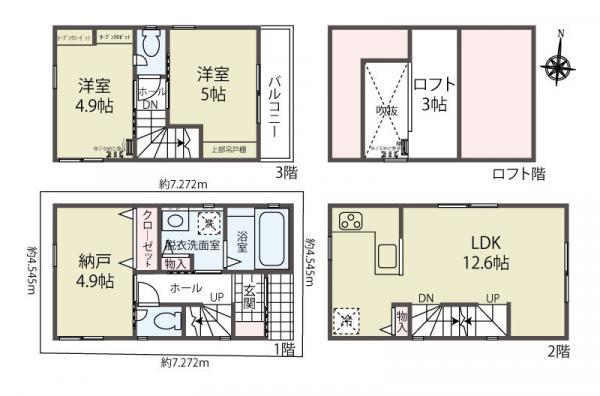 新築一戸建て墨田区立花６丁目 新築一戸建て東京都墨田区立花６丁目東武亀戸線東あずま駅4280万円