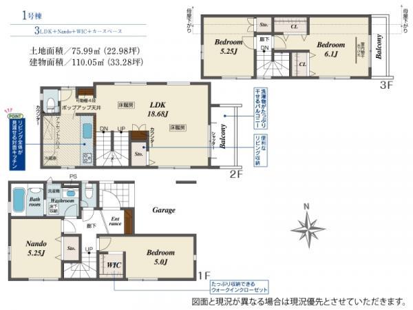 新築一戸建て足立区竹の塚４丁目 新築一戸建て／全７棟東京都足立区竹の塚４丁目東武伊勢崎線竹ノ塚駅5490万円～6490万円