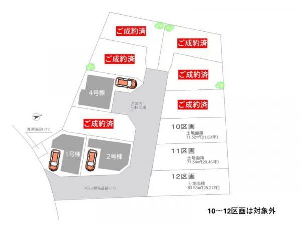 新築一戸建て足立区鹿浜２丁目 新築一戸建て／全１２棟東京都足立区鹿浜２丁目日暮里・舎人ライナー西新井大師西駅4280万円