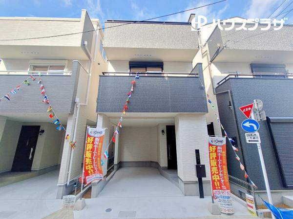 新築一戸建て葛飾区四つ木３丁目 新築一戸建て／全３棟東京都葛飾区四つ木３丁目京成押上線四ツ木駅5190万円