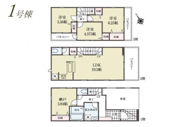 新築一戸建て葛飾区立石８丁目 新築一戸建て／全３棟東京都葛飾区立石８丁目京成本線青砥駅5990万円～6790万円