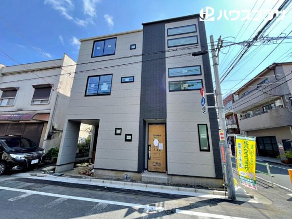 新築一戸建て葛飾区東四つ木４丁目 新築一戸建て東京都葛飾区東四つ木４丁目京成押上線四ツ木駅4880万円