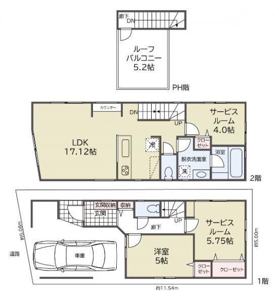 中古一戸建て荒川区西尾久１丁目 中古一戸建て東京都荒川区西尾久１丁目JR京浜東北線田端駅4280万円