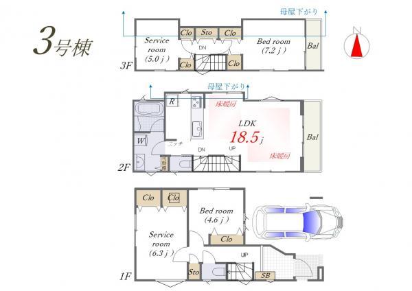 新築一戸建て葛飾区奥戸１丁目 新築一戸建て／全６棟東京都葛飾区奥戸１丁目JR総武本線新小岩駅5280万円～6380万円