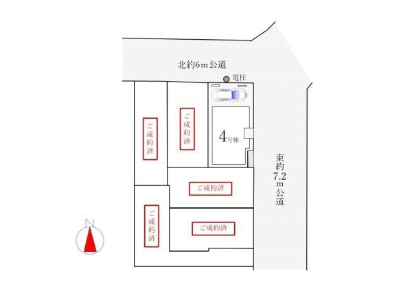 新築一戸建て葛飾区奥戸１丁目 新築一戸建て／全６棟東京都葛飾区奥戸１丁目JR総武本線新小岩駅6380万円