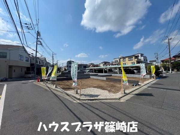 土地江戸川区上篠崎２丁目 売地／建築条件無し／全５区画東京都江戸川区上篠崎２丁目都営新宿線篠崎駅4790万円～5490万円