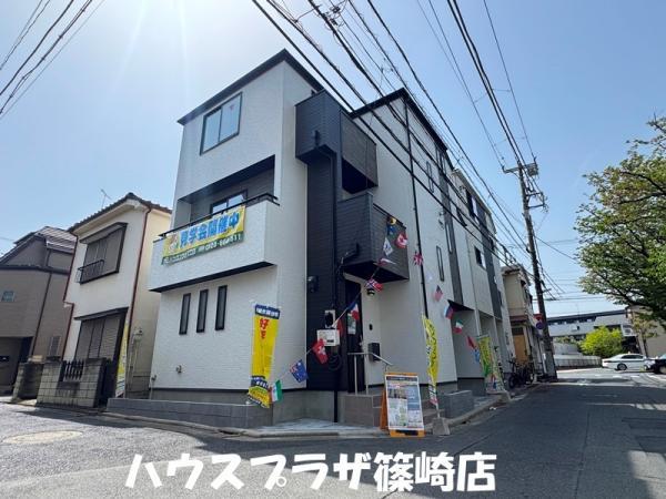 新築一戸建て江戸川区下篠崎町 新築一戸建て東京都江戸川区下篠崎町都営新宿線篠崎駅5890万円