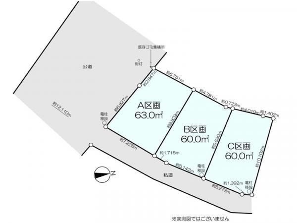 土地市川市鬼越１丁目 売地／建築条件付き／全３区画千葉県市川市鬼越１丁目京成本線鬼越駅3290万円～3990万円