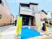 新築戸建浦安市海楽１丁目 新築一戸建て／全２棟千葉県浦安市海楽１丁目JR京葉線新浦安駅6980万円～7480万円
