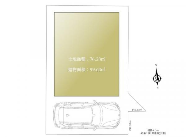 中古一戸建て葛飾区東四つ木４丁目 中古一戸建て東京都葛飾区東四つ木４丁目京成押上線四ツ木駅4780万円