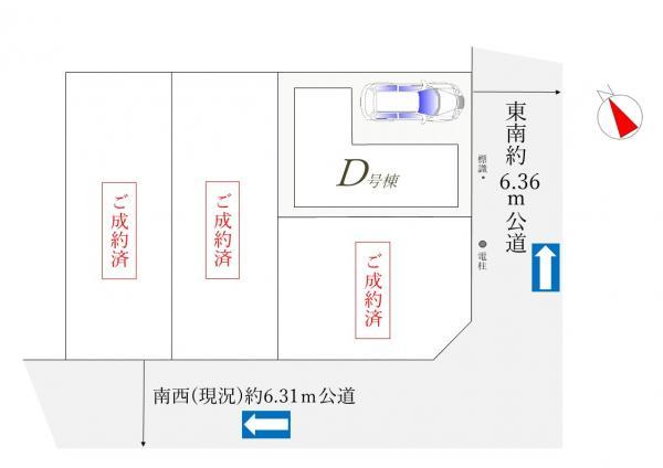 新築一戸建て葛飾区青戸１丁目 新築一戸建て東京都葛飾区青戸１丁目京成本線青砥駅6780万円