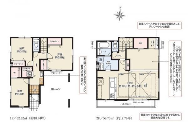 新築一戸建て足立区西新井本町１丁目 新築一戸建て東京都足立区西新井本町１丁目東武伊勢崎線西新井駅6499万円
