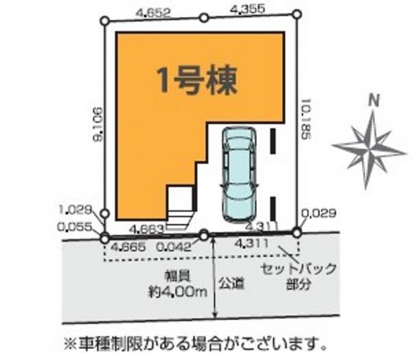 新築一戸建て足立区西新井本町１丁目 新築一戸建て東京都足立区西新井本町１丁目東武伊勢崎線西新井駅6499万円
