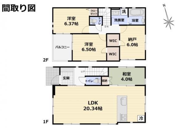 中古一戸建て江戸川区春江町３丁目 中古一戸建て東京都江戸川区春江町３丁目都営新宿線瑞江駅7000万円