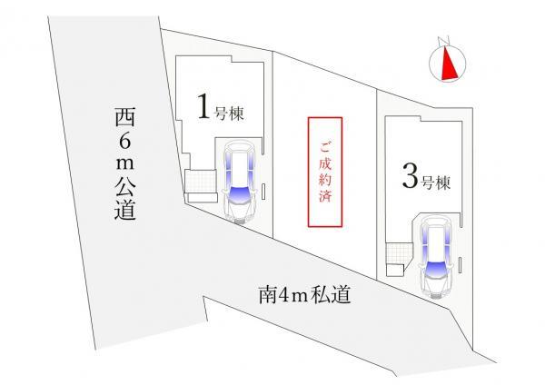 新築一戸建て葛飾区鎌倉３丁目 新築一戸建て／全３棟東京都葛飾区鎌倉３丁目北総鉄道新柴又駅4990万円～5290万円