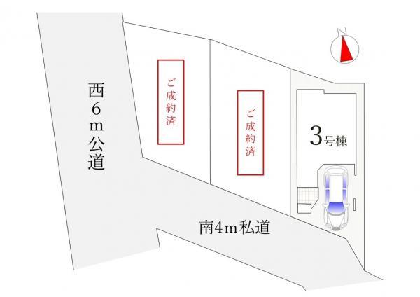 新築一戸建て葛飾区鎌倉３丁目 新築一戸建て／全３棟東京都葛飾区鎌倉３丁目北総鉄道新柴又駅4990万円