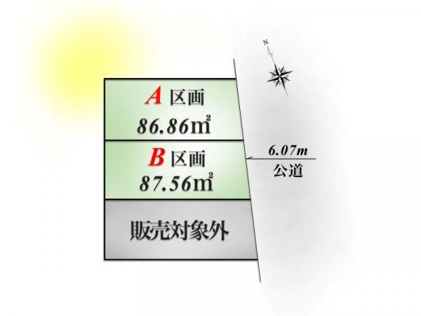 新築一戸建て江戸川区船堀７丁目 新築一戸建て／全３棟東京都江戸川区船堀７丁目都営新宿線船堀駅8480万円