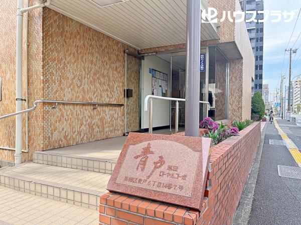 中古マンション青戸第二ローヤルコーポ東京都葛飾区青戸６丁目京成本線青砥駅1980万円