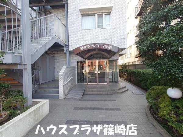 中古マンション藤和シティコープ小岩東京都江戸川区北小岩１丁目JR中央・総武線小岩駅4500万円