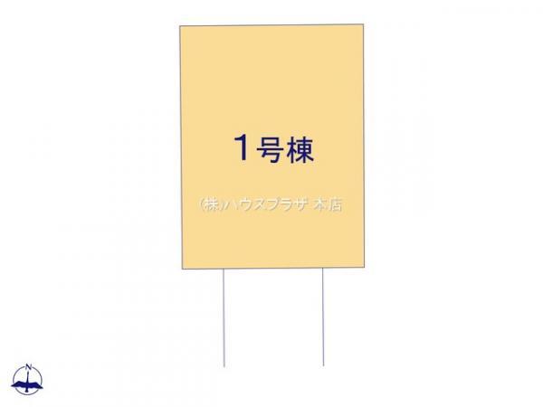 新築一戸建て葛飾区水元２丁目 新築一戸建て東京都葛飾区水元２丁目千代田常磐線金町駅4290万円