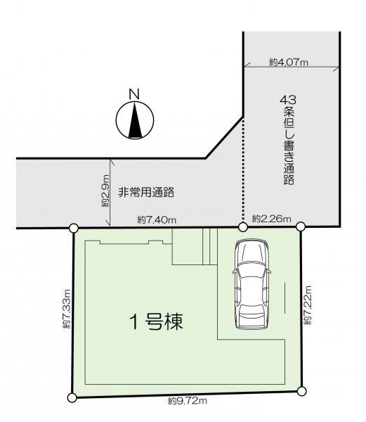 新築一戸建て江戸川区中央１丁目 新築一戸建て東京都江戸川区中央１丁目JR総武本線新小岩駅4480万円