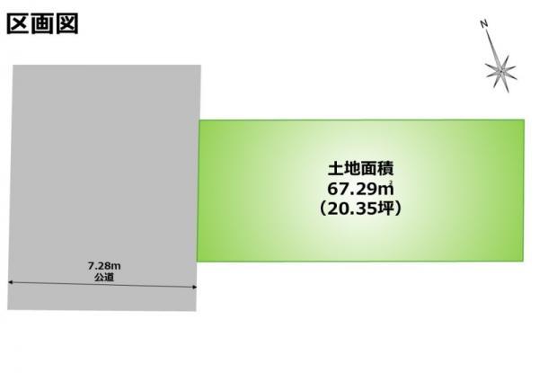 土地江東区南砂７丁目 売地／建築条件付き東京都江東区南砂７丁目東西線南砂町駅6580万円