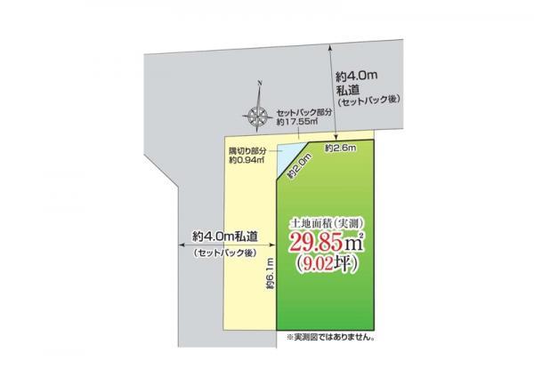 土地荒川区荒川２丁目 売地／建築条件付き東京都荒川区荒川２丁目千代田線町屋駅3380万円