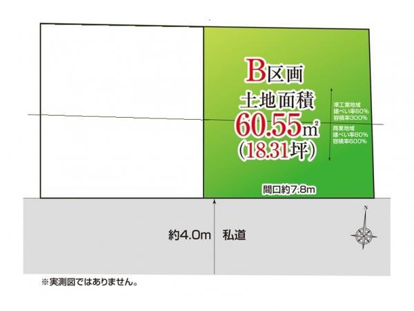 土地荒川区南千住２丁目 売地／建築条件付き／全２区画東京都荒川区南千住２丁目日比谷線南千住駅5340万円
