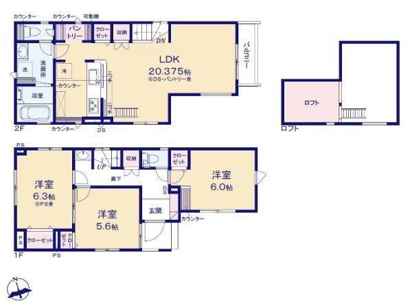 新築一戸建て足立区平野２丁目 新築一戸建て／全２棟東京都足立区平野２丁目つくばエクスプレス六町駅5090万円