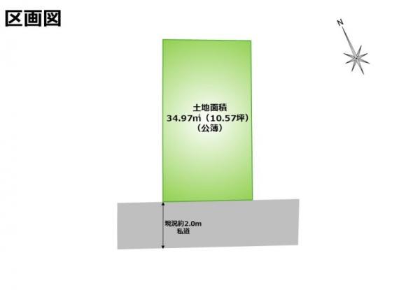 土地江東区福住１丁目 売地／建築条件付き東京都江東区福住１丁目半蔵門線水天宮前駅4980万円