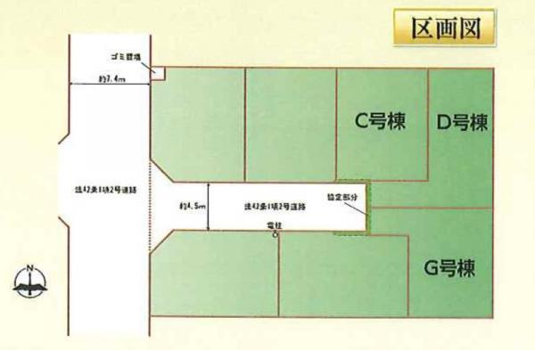 新築一戸建て足立区伊興２丁目 新築一戸建て／全７棟東京都足立区伊興２丁目日暮里・舎人ライナー谷在家駅4790万円～5090万円