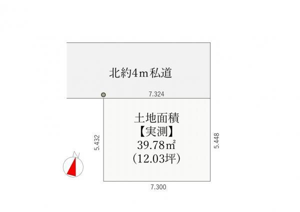 土地葛飾区奥戸５丁目 売地／建築条件付き東京都葛飾区奥戸５丁目JR総武本線新小岩駅1790万円