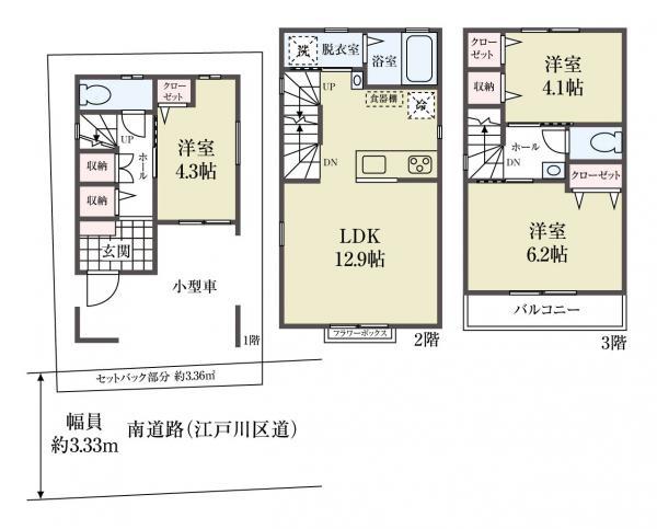 新築一戸建て江戸川区西小岩１丁目 新築一戸建て東京都江戸川区西小岩１丁目JR中央・総武線小岩駅5890万円