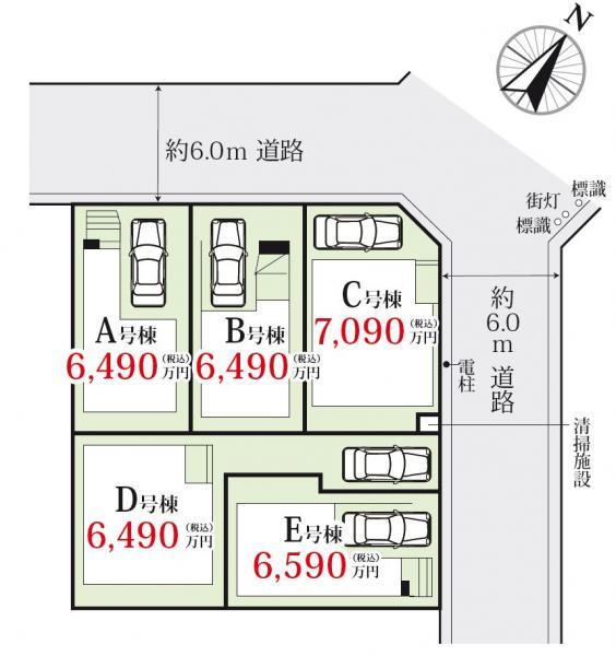 新築一戸建て市川市塩焼４丁目 新築一戸建て／全５棟千葉県市川市塩焼４丁目東西線妙典駅6490万円～7090万円